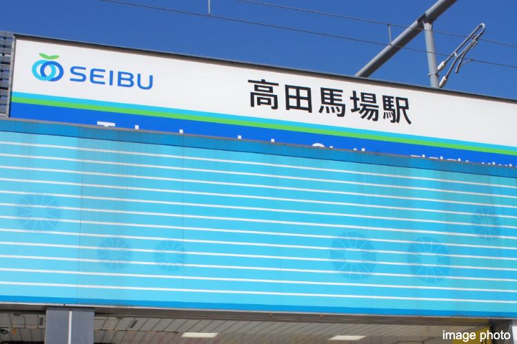 高田馬場駅のイメージ画像