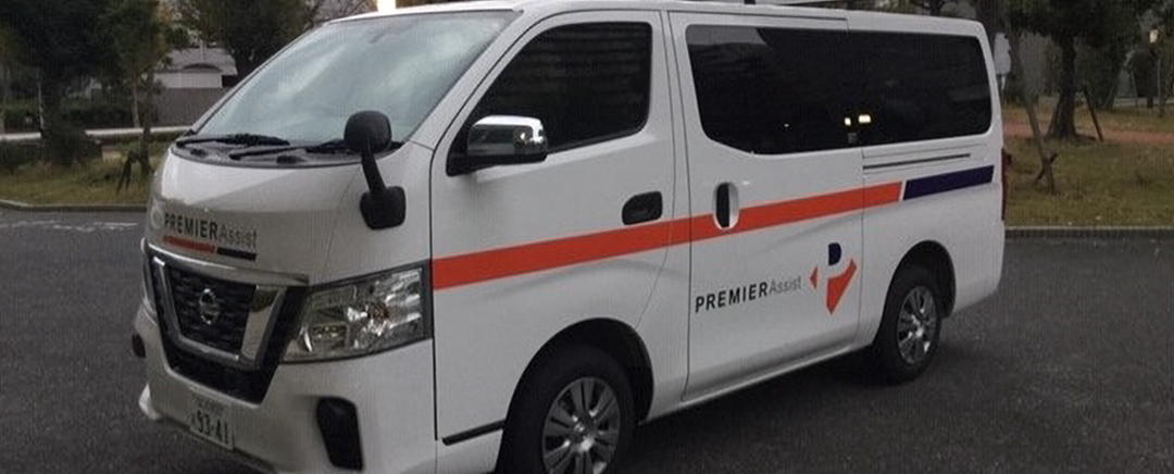 シティタワー所沢クラッシィの緊急駆け付け